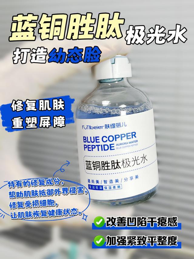 口肌肤小吊瓶源头供应链j9九游会俱乐部登录入