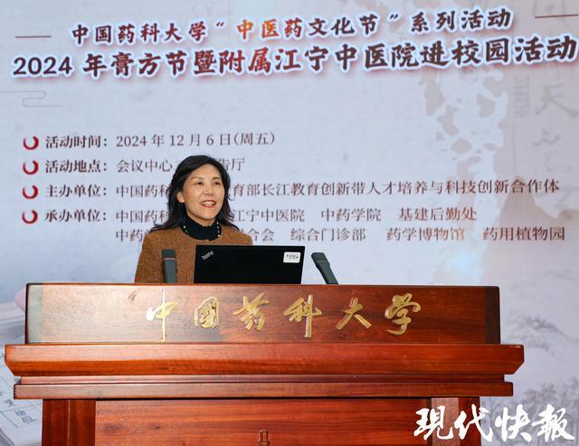 国药大解锁中医药文化新“玩法”九游会J9入口大雪话养生！中(图4)