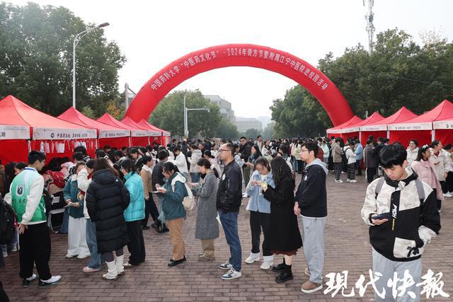 国药大解锁中医药文化新“玩法”九游会J9入口大雪话养生！中(图6)