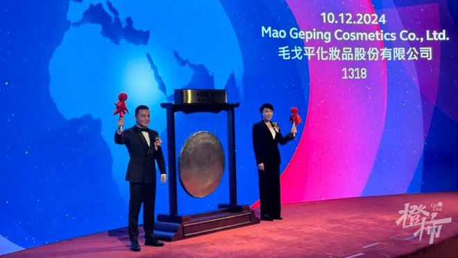 增一位百亿富豪！公司好牛九游会网址是多少温州再(图2)
