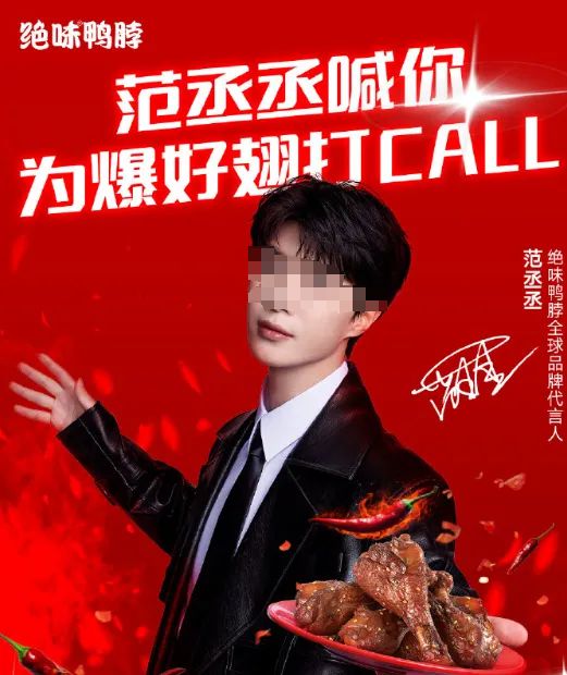 拿下代言网友：好歹毒的商战！九游会J9黄子韬靠“黑眼圈”(图15)