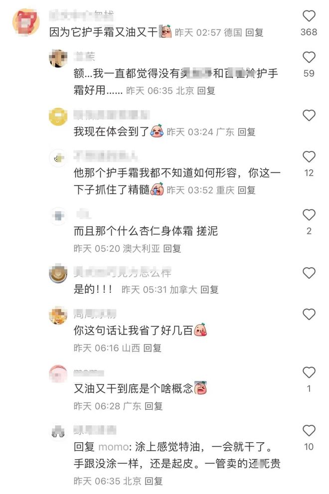 退市曾是中产最爱如今靠县城贵妇“续命”j9九游会真人游戏第一450亿美妆巨头(图3)
