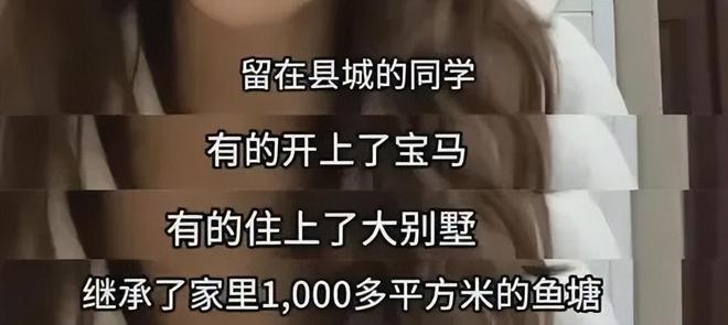 退市曾是中产最爱如今靠县城贵妇“续命”j9九游会真人游戏第一450亿美妆巨头(图7)