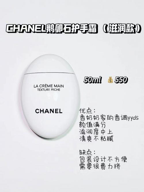 业：2024年高端护手霜顶级品牌合集J9国际网站护手霜推荐第一名快抄作(图4)
