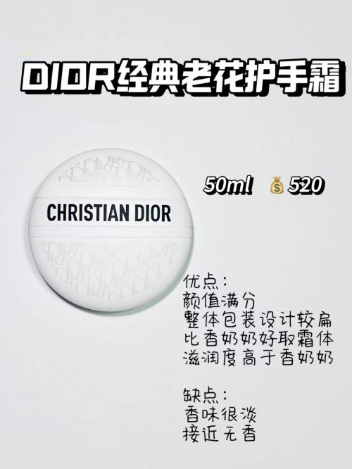 业：2024年高端护手霜顶级品牌合集J9国际网站护手霜推荐第一名快抄作(图5)