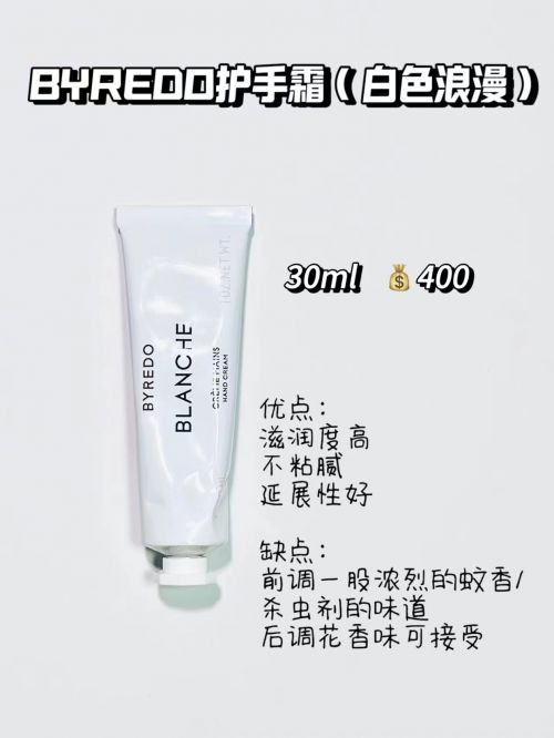 业：2024年高端护手霜顶级品牌合集J9国际网站护手霜推荐第一名快抄作(图8)