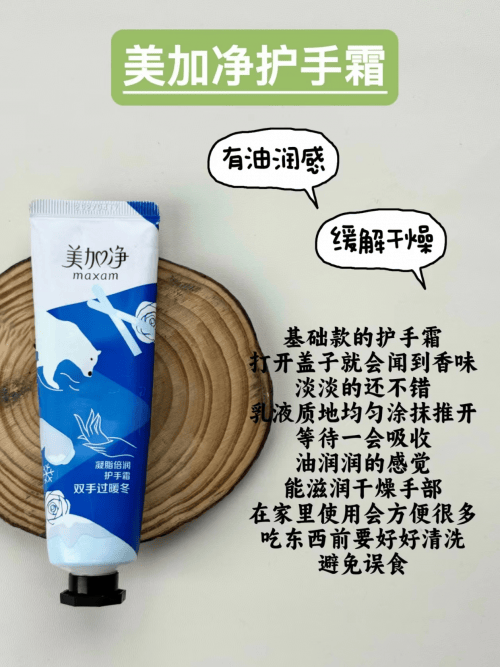 手霜内行人建议：选护手霜还是要做功课九游会j9ag分享口碑最好的10款护
