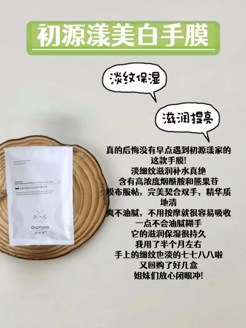 手霜内行人建议：选护手霜还是要做功课九游会j9ag分享口碑最好的10款护(图2)