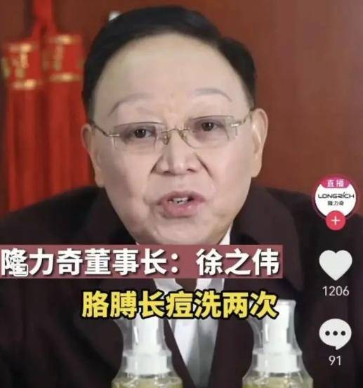 人套现失败被捕入狱留给股民一地鸡毛J9国际网站“国货之光”翻车创始