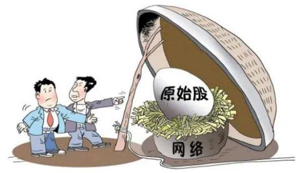 人套现失败被捕入狱留给股民一地鸡毛J9国际网站“国货之光”翻车创始(图10)