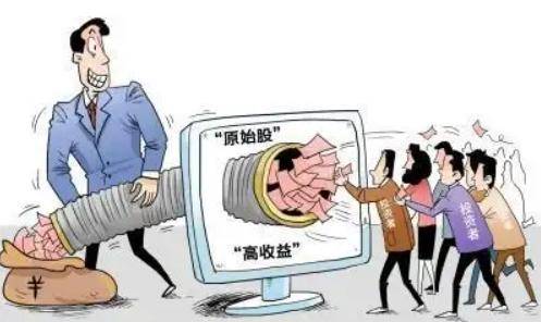 人套现失败被捕入狱留给股民一地鸡毛J9国际网站“国货之光”翻车创始(图15)