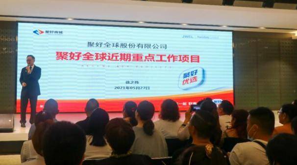 人套现失败被捕入狱留给股民一地鸡毛J9国际网站“国货之光”翻车创始(图16)
