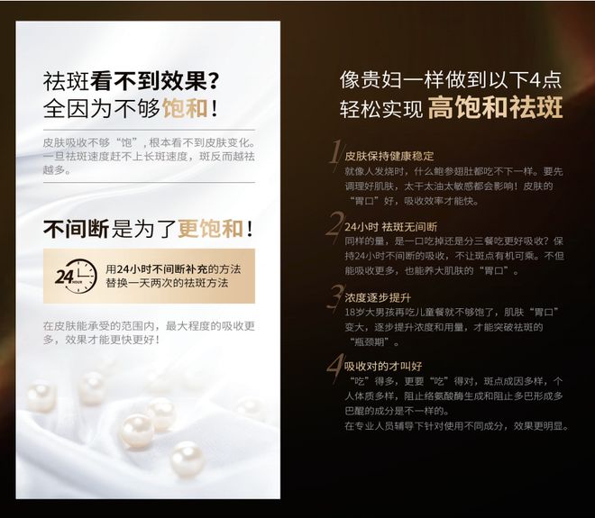 入选《品牌中国》栏目“品牌100计划”九游会j9登录SCSC国货祛斑新标杆