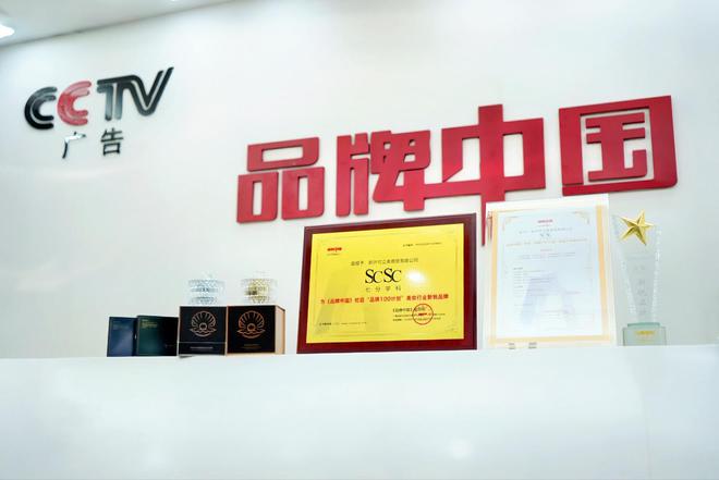 入选《品牌中国》栏目“品牌100计划”九游会j9登录SCSC国货祛斑新标杆(图6)