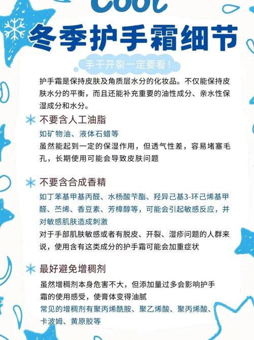 年度10大全球公认最好用的护手霜九游会网站十大公认最好用的护手霜(图1)