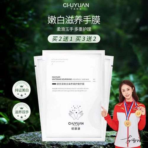 年度10大全球公认最好用的护手霜九游会网站十大公认最好用的护手霜(图4)