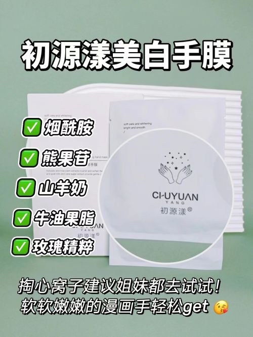 名分享精致女孩最爱的五款护手霜九游会j9登陆护手霜推荐第一(图6)