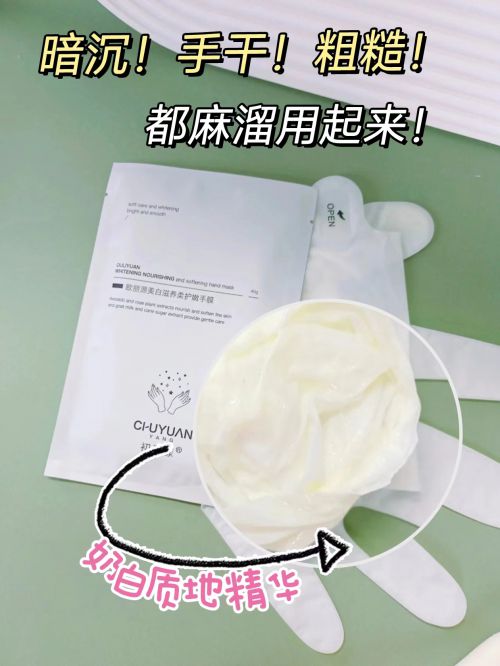 名分享精致女孩最爱的五款护手霜九游会j9登陆护手霜推荐第一(图3)