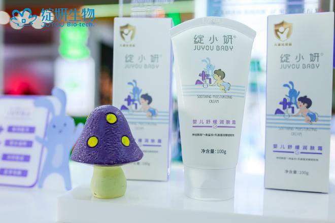 ——绽妍生物携绽小妍亮相CDA大会九游会网址是多少专业驱动科学护肤(图4)