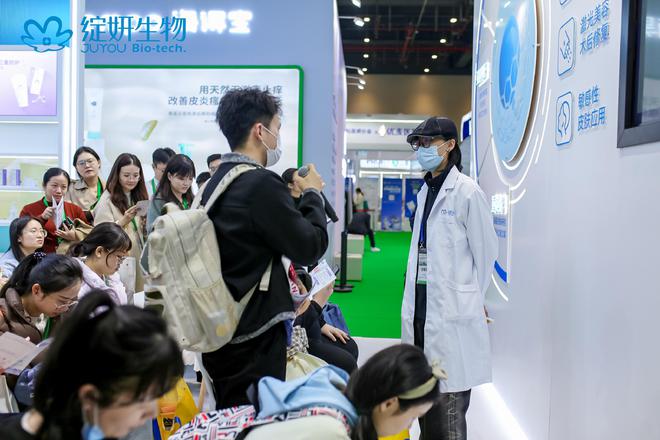 ——绽妍生物携绽小妍亮相CDA大会九游会网址是多少专业驱动科学护肤(图7)