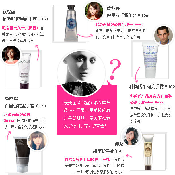 救我的脸第十期：秋冬护手困扰j9九游真人游戏第一平台救(图5)