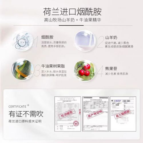 前十名！2025值得入手的10款大牌护手霜j9九游真人游戏第一平台护手霜品牌排行榜(图7)