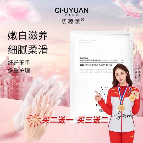 前十名！2025值得入手的10款大牌护手霜j9九游真人游戏第一平台护手霜品牌排行榜(图2)