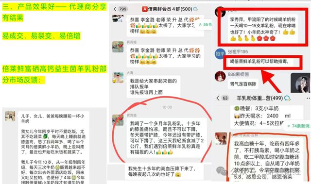 标的！品牌跌出护手霜前五营销模式存争议J9国际集团隆力奇新增9000万被执行(图4)
