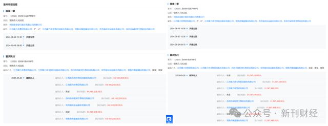 标的！品牌跌出护手霜前五营销模式存争议J9国际集团隆力奇新增9000万被执行(图10)