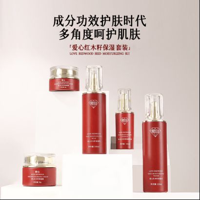 湿乳：如暮春风拂予肌肤细腻滋养九游会网站爱心301红木籽保(图1)